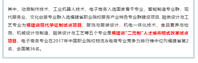 征求志愿來(lái)襲，4月28日，還有機(jī)會(huì)上輕工（院校代碼：4032）